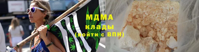 МДМА VHQ  Нерчинск 